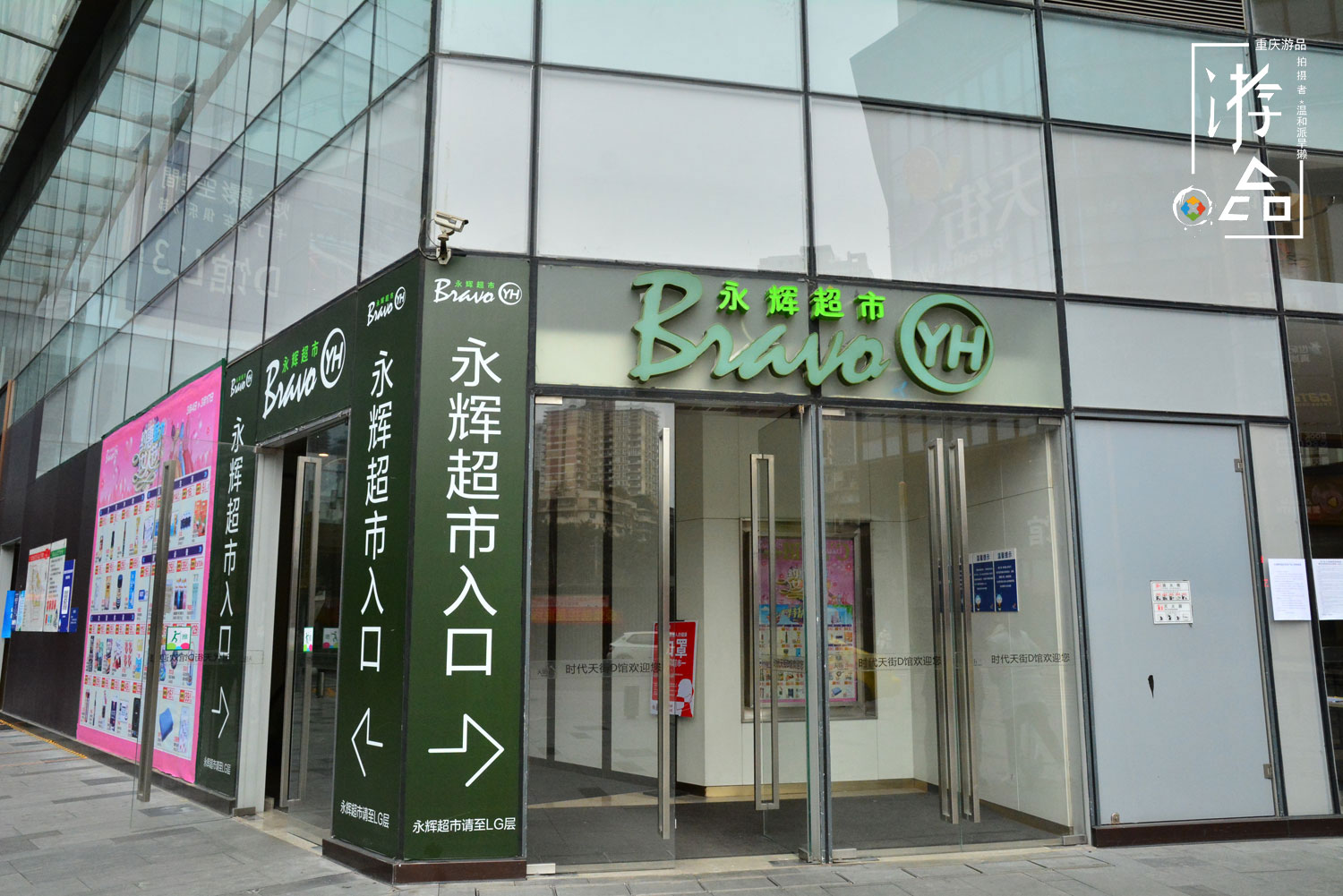 70余年经营，市值超过100亿，但重庆百货还是比不上永辉超市