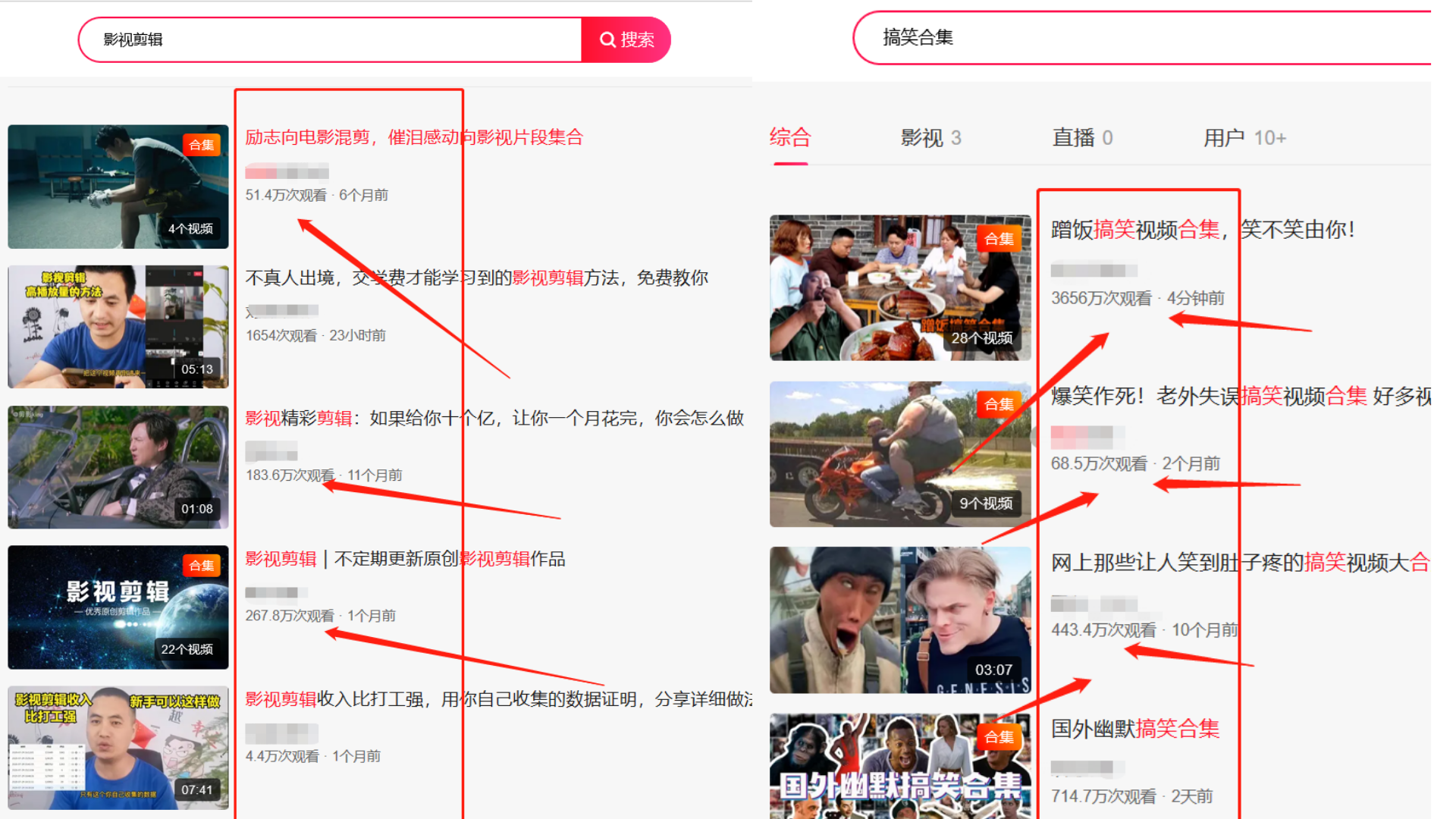 5分钟学会影视剪辑：账号注册、素材寻找、剪辑使用、获取收益