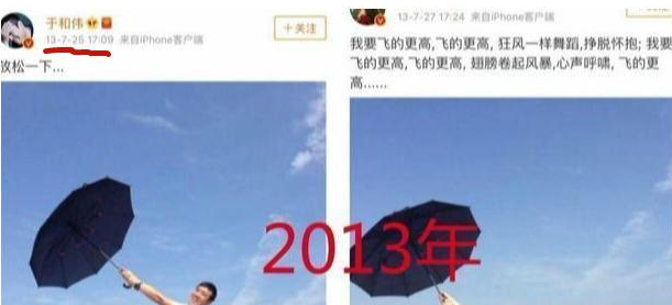 三岁丧父，吃姐姐的奶长大的于和伟，张丰毅评价：“打骨子里坏”
