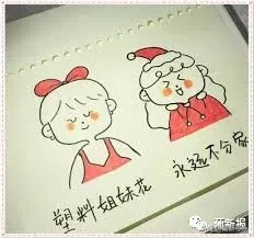 乘风破浪的好姐姐