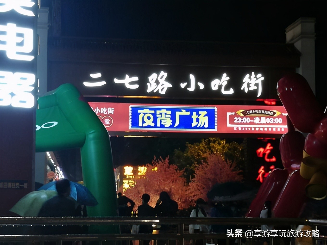 来到贵阳旅游如何避坑，本地人教你轻易避开雷区。网友：学到了