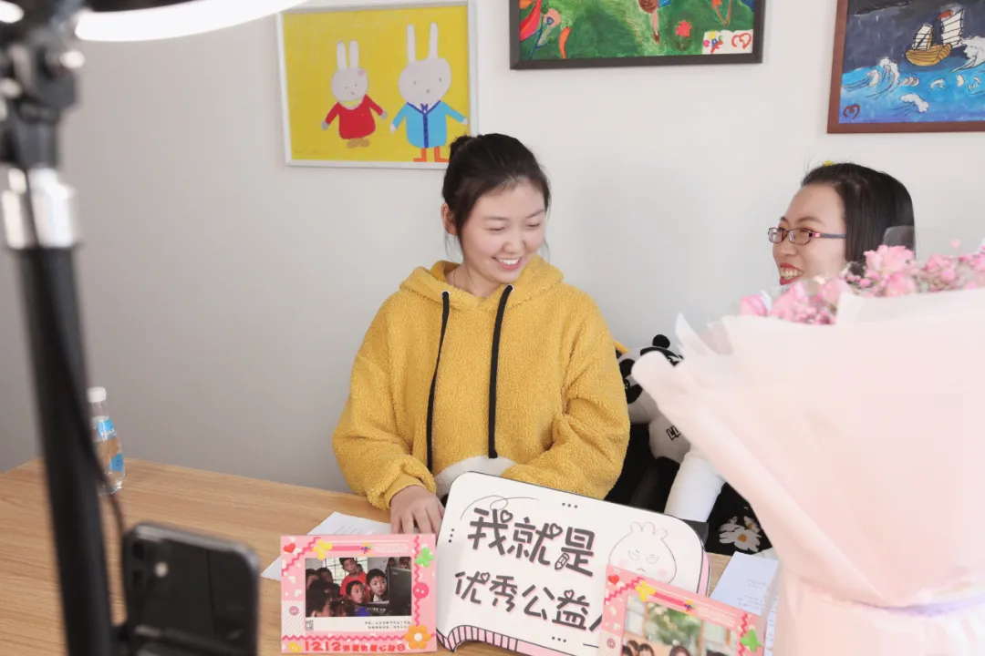 “三八女神节——致敬公益路上最美的你”公益直播活动圆满举行