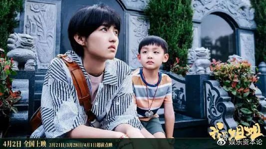 我的姐姐：逼死你的，不是弟弟和原生家庭！因为你还处在底层