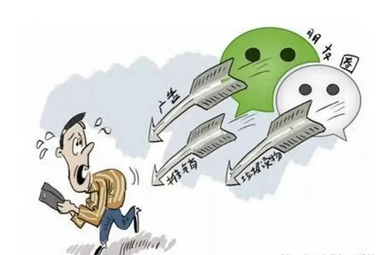 微信朋友圈广告泛滥：粗暴式的硬性植入注定无效果