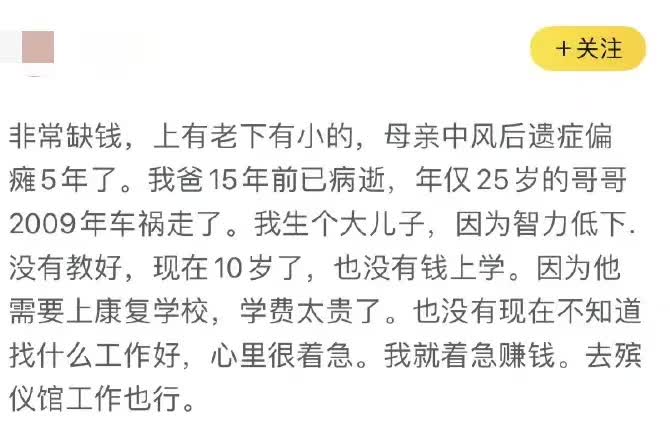 失业日记：失业之下的百态