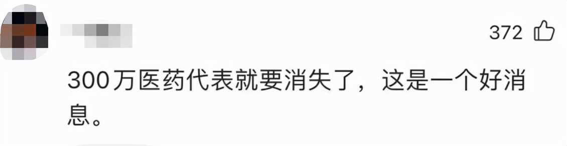 炸了！知名械企销售代表，在医院被抓