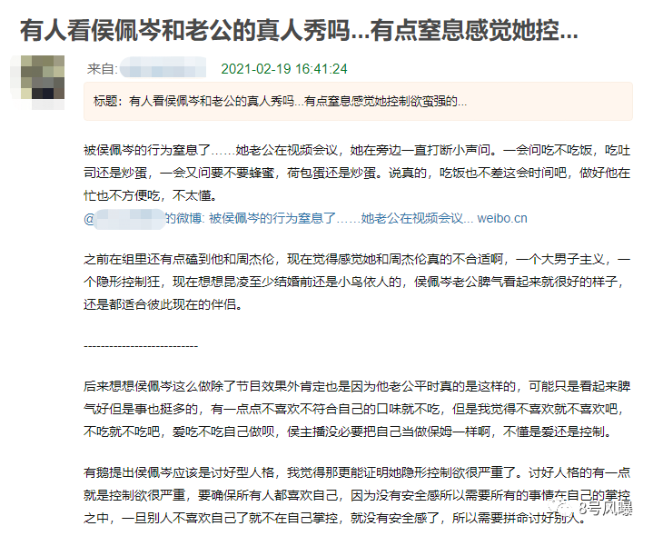 白月光终于跌下神坛了