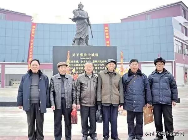 How much do you know about the descendants of Wu Wang Zhang Shicheng ...