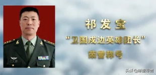 中印冲突，印军到底死伤多少人？肇事者曼宁巴踩在战友尸体上成名