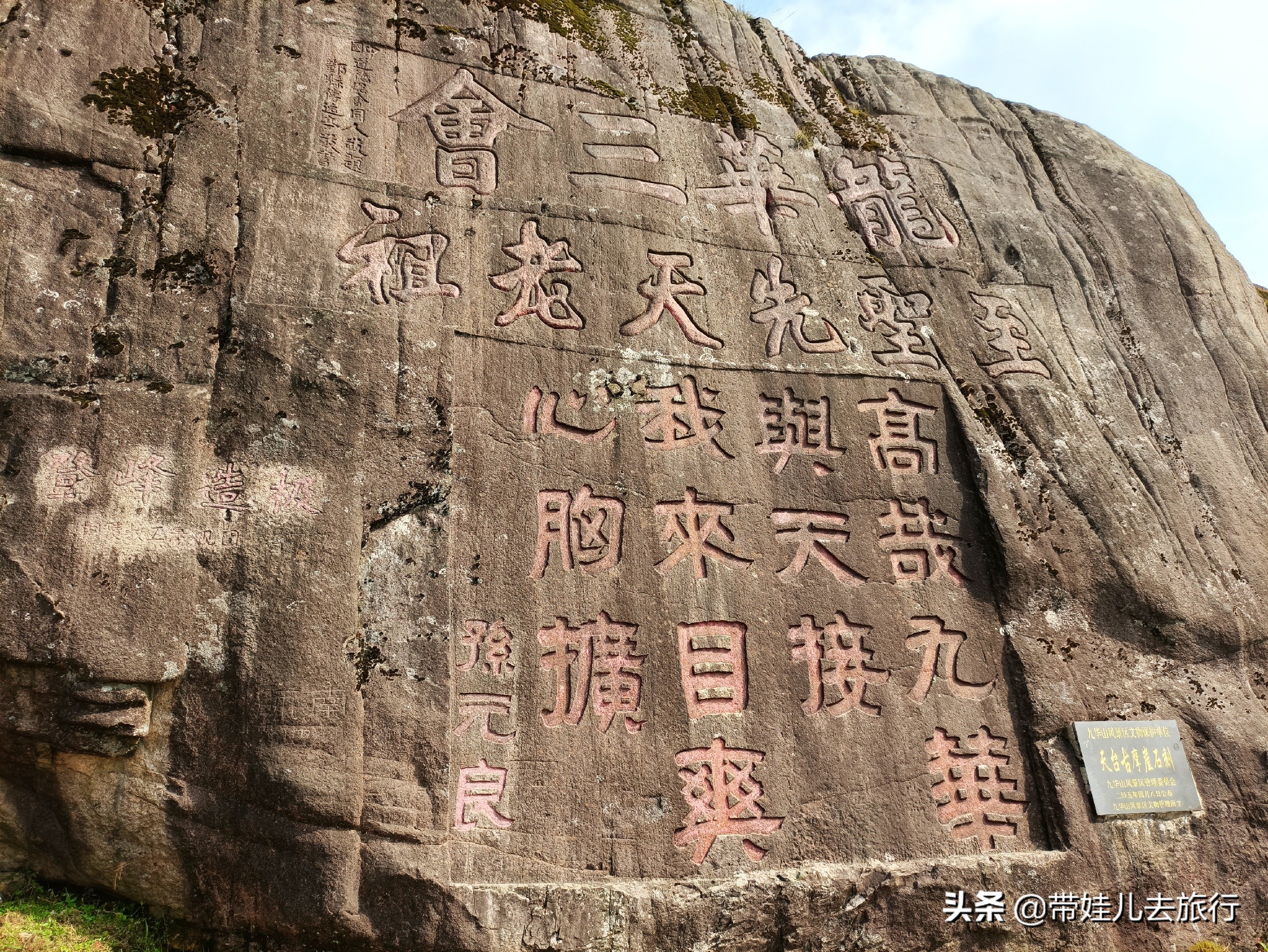One of the three famous mountains in Anhui, known as "the first mountain in the south of the Yangtze River", the scenery is not as magnificent as Huangshan
