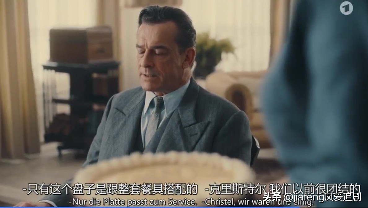 最新德国电视剧《我们的美好时代》，被颜值吸引而入坑