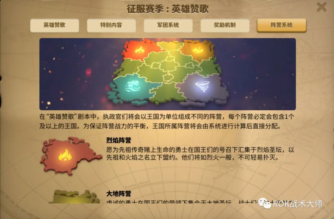 万国觉醒丨K4英雄赞歌介绍（上）