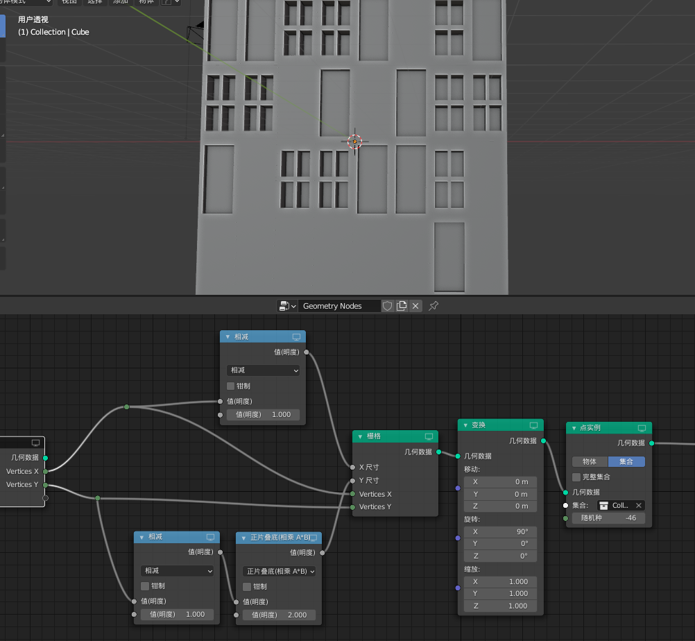 建筑也玩随机生长，Blender几何节点教学