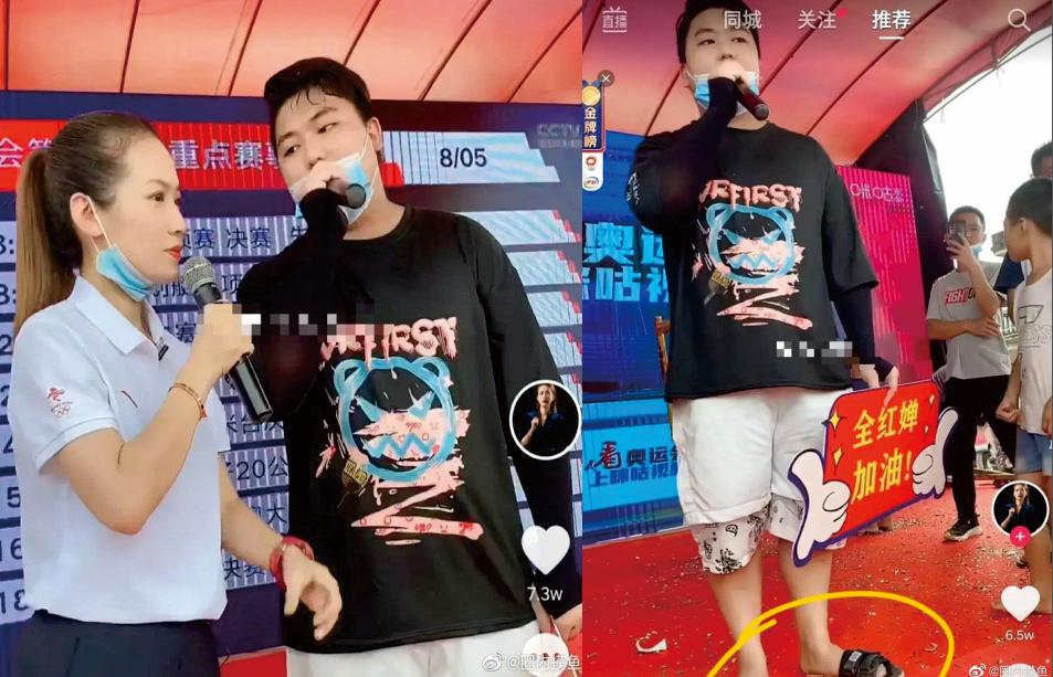 亮了亮了：马龙的鹰、许昕的手、樊振东的壕、全红婵的拖鞋