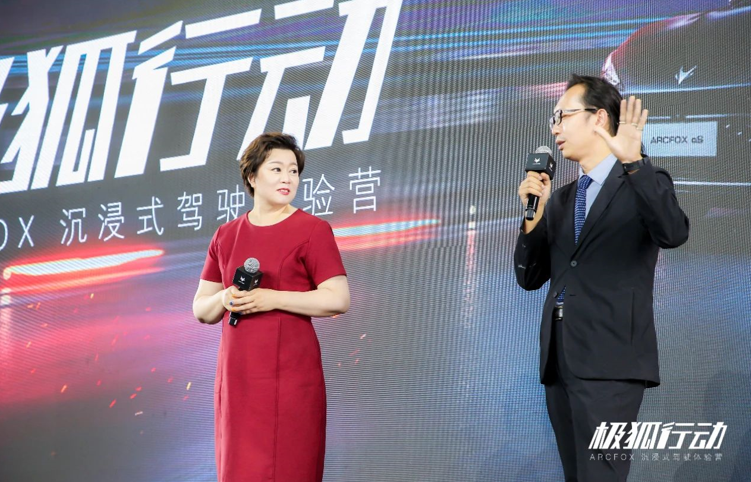 将感受的话语权交给用户，极狐行动——ARCFOX沉浸式驾驶体验营