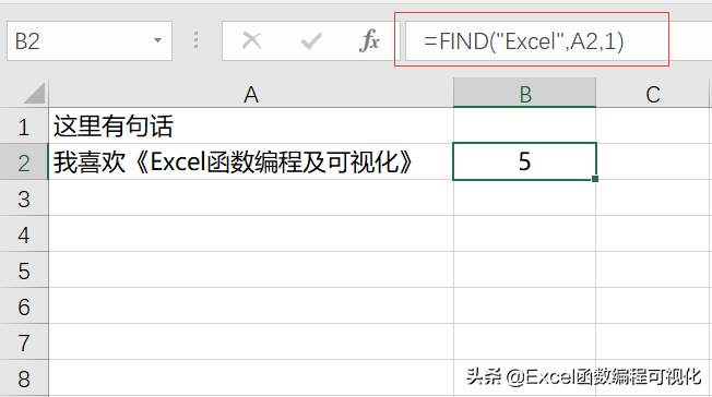 Excel七大查询匹配类函数，你都用过吗？