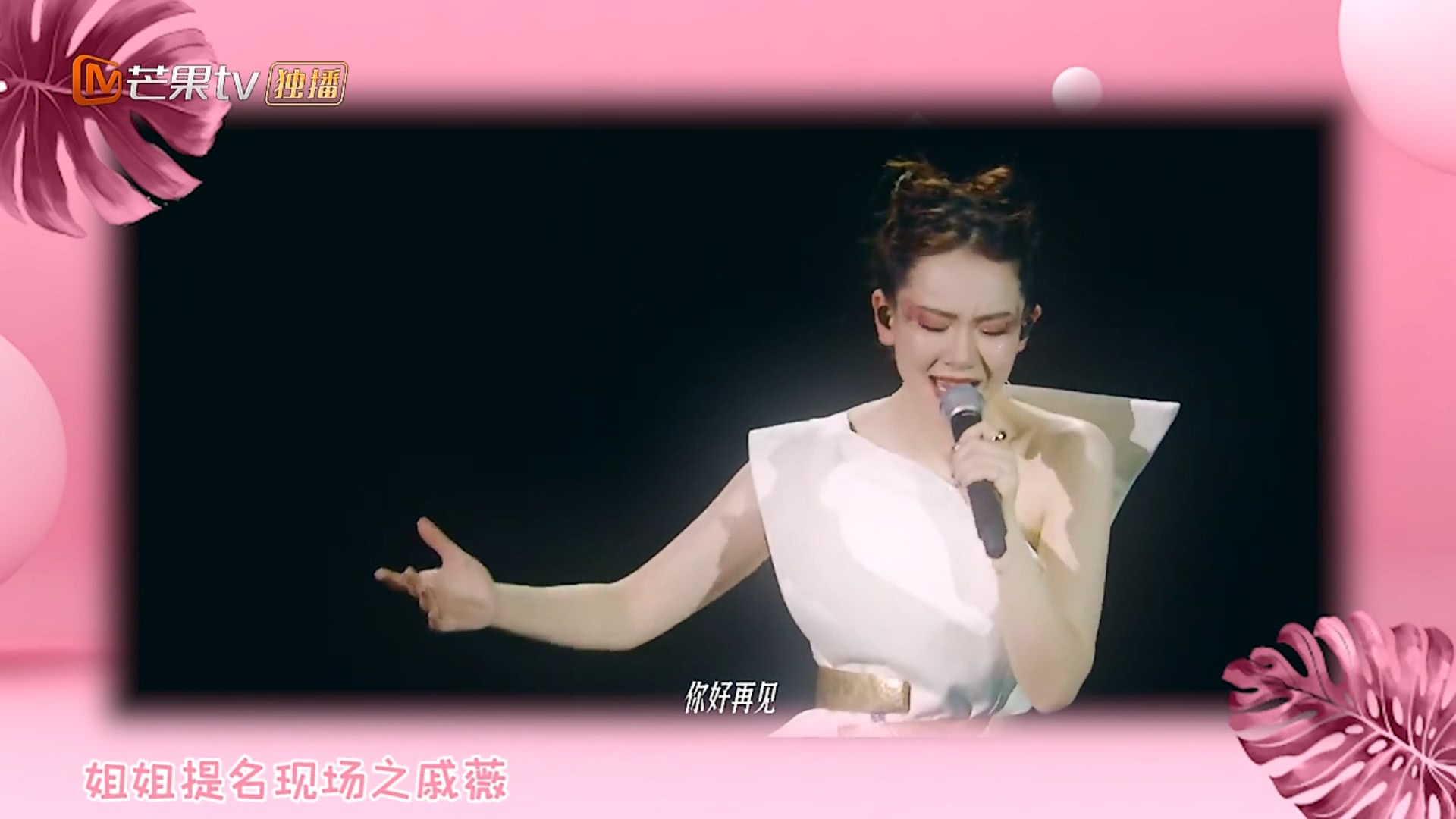 宫斗大戏即将开场！宁静张雨绮张含韵整装待发