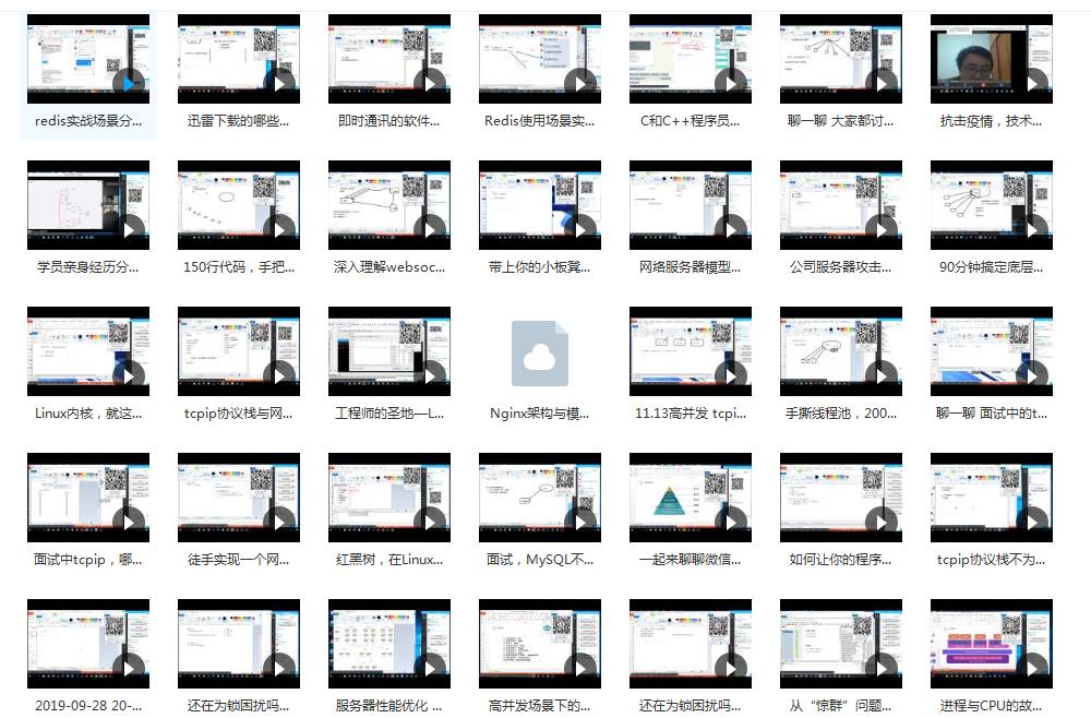Linux IO模式及 select、poll、epoll详解（含部分实例源码）