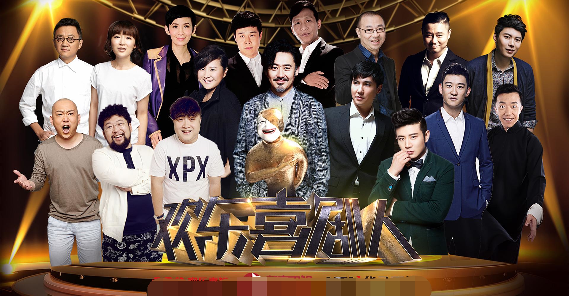 《欢乐喜剧人6》沦为相声大赛，小品后继无人，