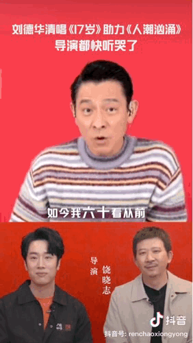 抖音「升温」春节档，国民年味加载中