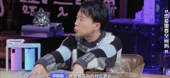 郭麒麟自曝单身原因，破明年结婚绯闻，网友:  果然是人间清醒