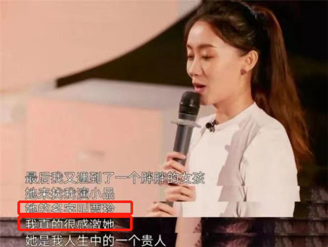 冯巩女儿被张小斐吐槽唱歌难听，亲爹霸气护女