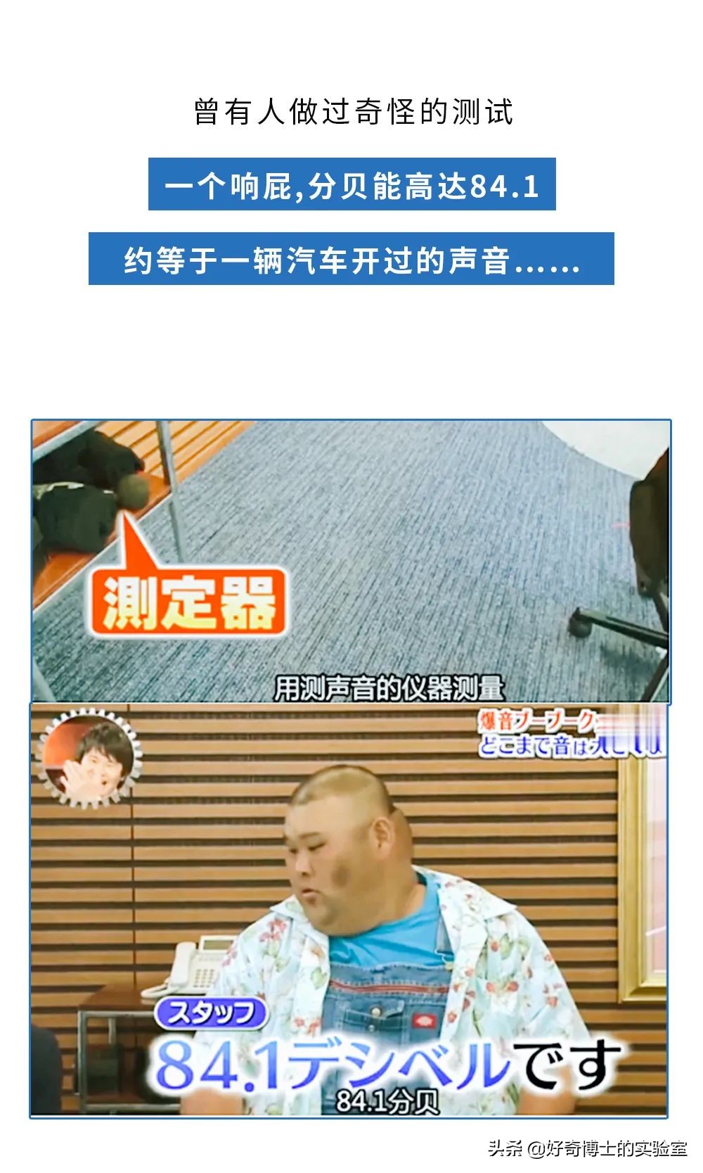 為什么響屁不臭，臭屁不響？能放出又響又臭的屁嗎？