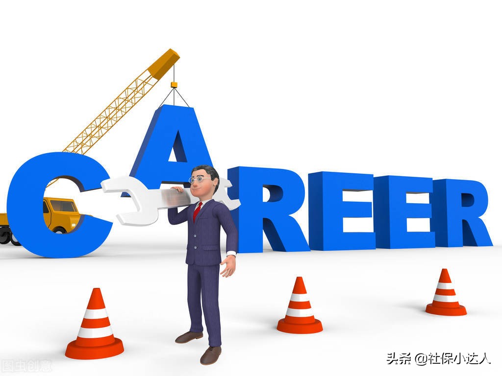 靈活就業(yè)人員繳納社保，最低一年15,000還要繼續(xù)交嗎？