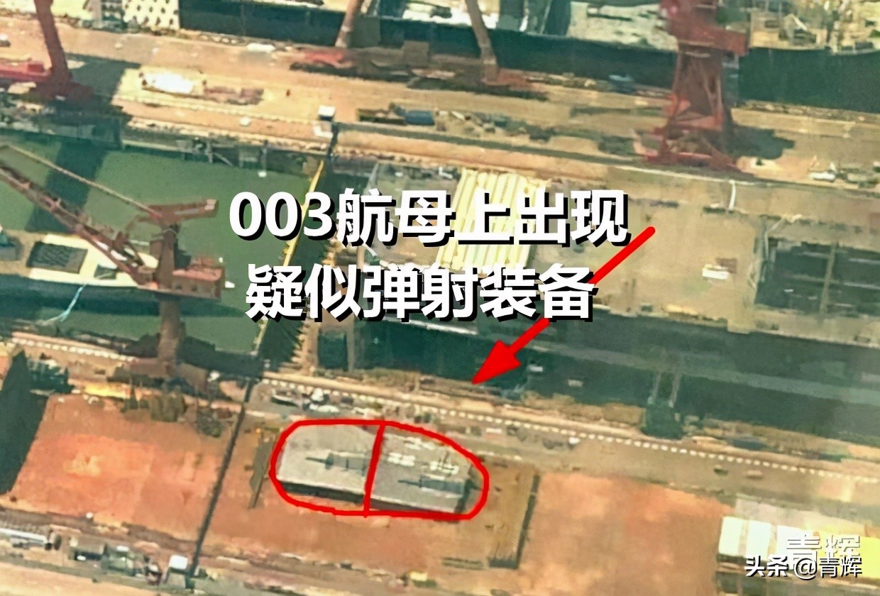 ��-15��ǿ��ȫ�弴������������003��ĸ�ϳ������Ƶ���װ��