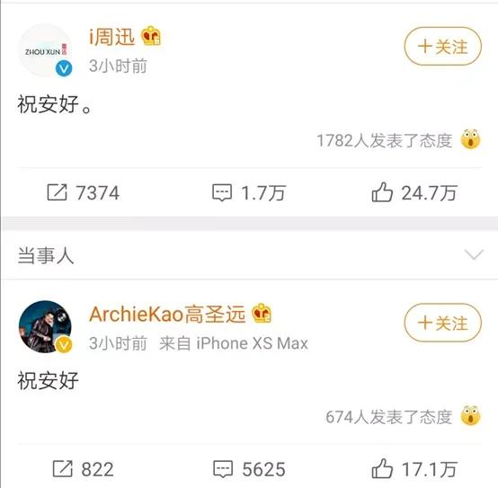 周迅离婚，给女儿一颗强大的内心，是父母必修课