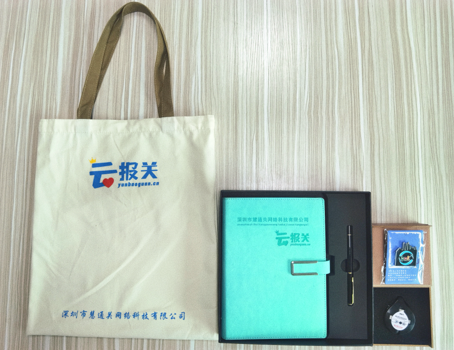 报关Style深圳行圆满结束，感恩有你