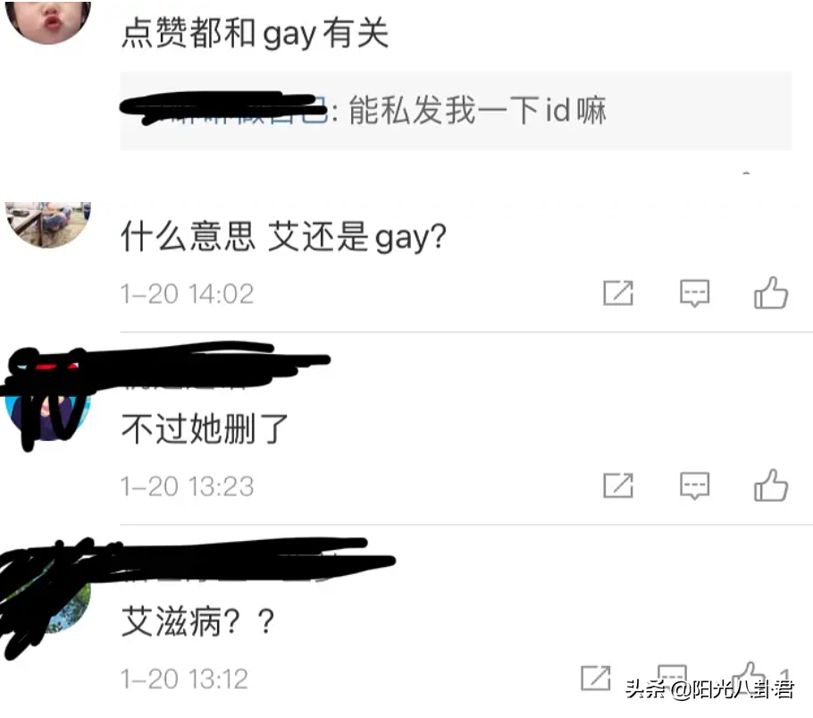 女友|疑似张恒前女友发文还好跑得够早 粉丝求其帮帮郑爽