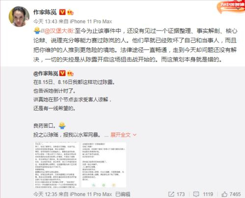 霍尊被彻底封杀，火风说“过错是别人的”，在委过于人，令人不爽