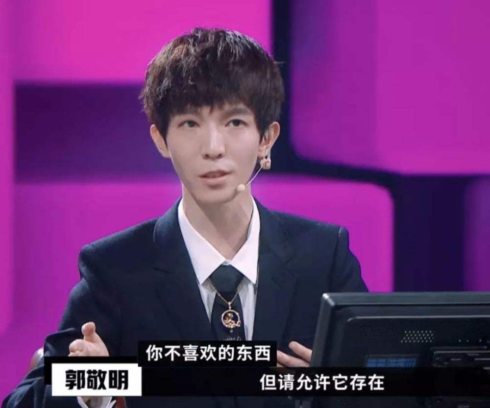 你在教我演戏？郭敬明点评黄奕演技，黄奕的眼神出卖了她的心