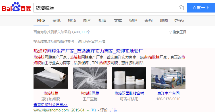 搜索引擎营销（SEM）中的百度竞价创意高级组件的应用