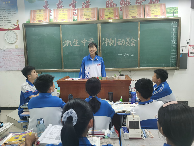 渭南中学怎么样?地生中考冲刺动员主题班会(图3)