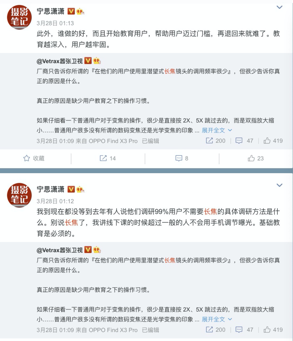 当年行业引领，如今却开倒车？手机从业者：只做营销不引导，荒唐