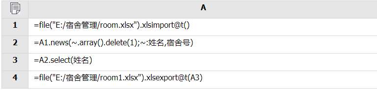 如何把多列扩展成多行