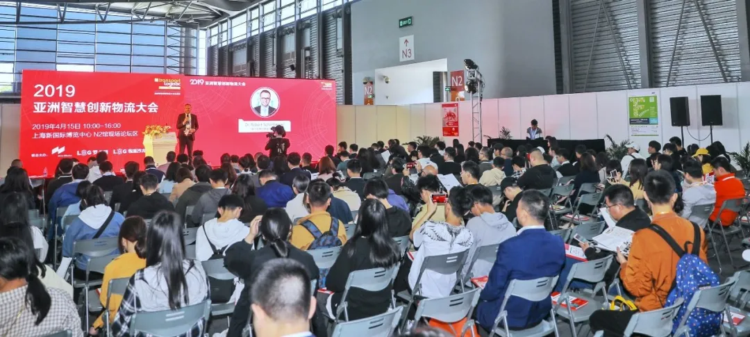 倒计时7天!站在风口,这个智慧物流展会厉害了