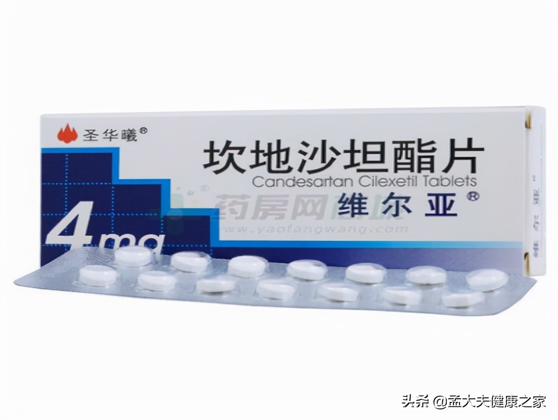 最适合老年人服用的降压药是坎地沙坦，告诉你为什么