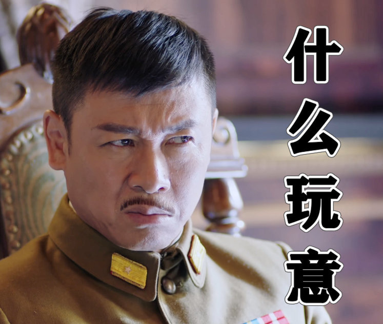 《秋蝉》佐藤一句话又成笑点？胡亚捷：再过几集你们就笑不出来了