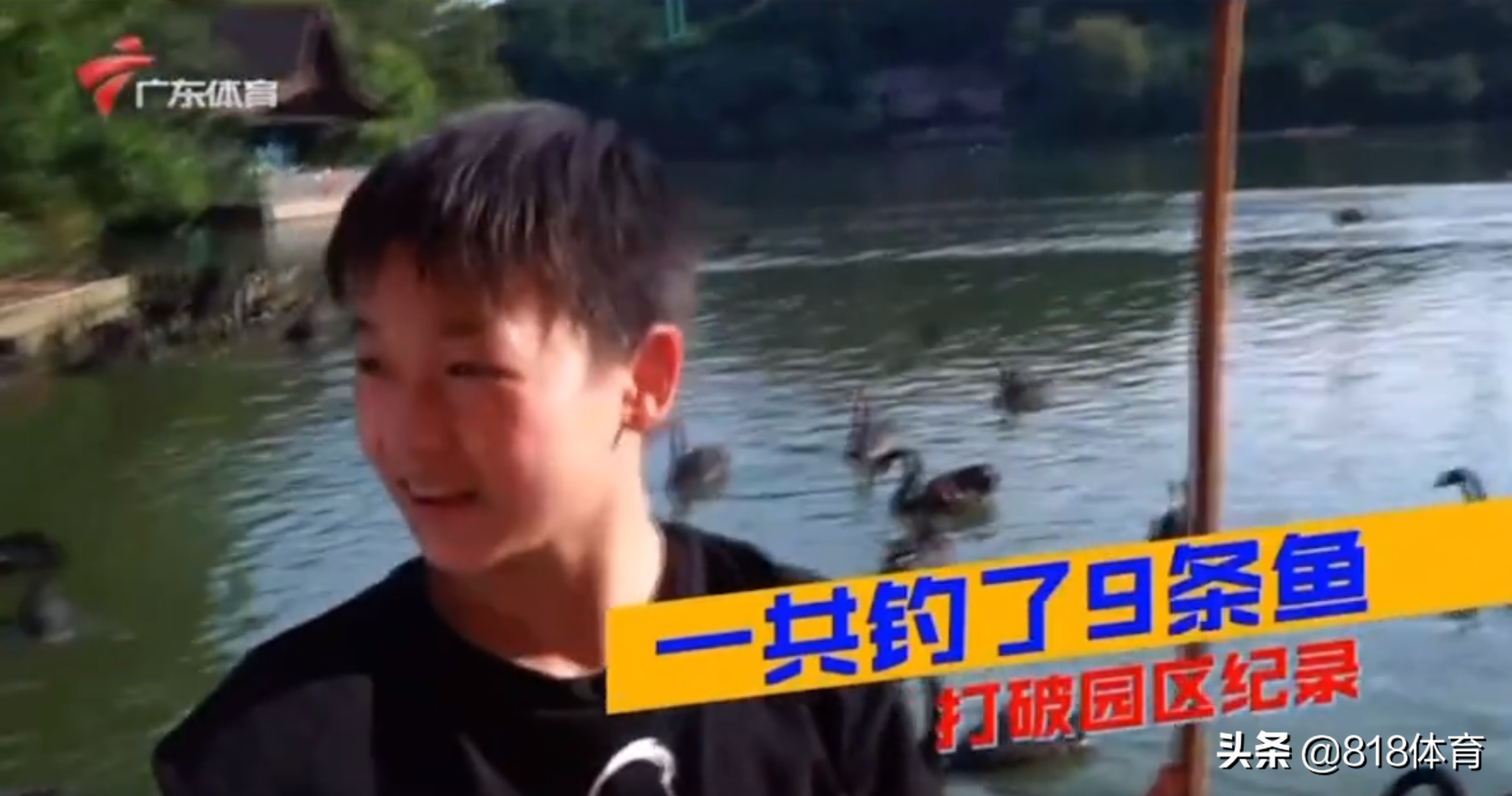 海王!全红婵长隆动物园一口气钓9条鱼,打破园区纪录嘚瑟:我厉害吗