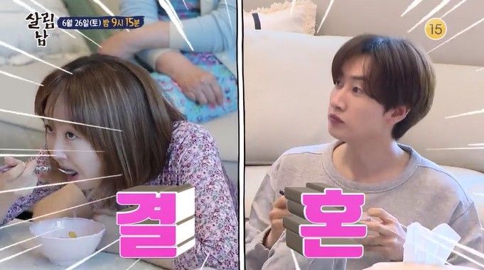 SJ銀赫公佈一家人，38歲姐姐坦言不想結婚，母親當場氣急敗壞