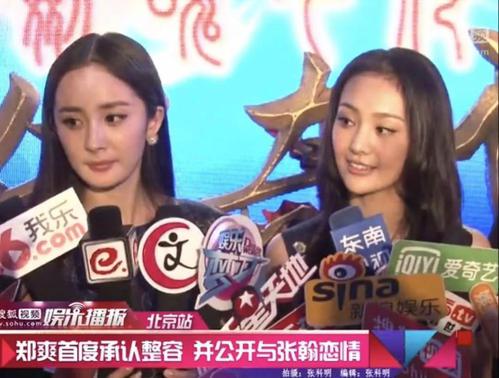 这才是真实的郑爽吧