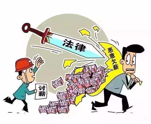 【司法为民“八件实事”】发挥检察职能，协助农民工讨薪