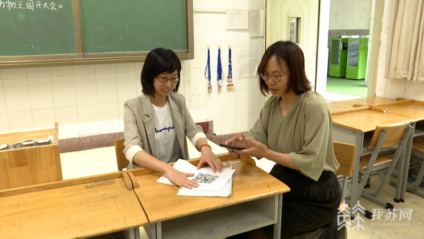 南京市芳草園小學(xué)彈性離校動(dòng)態(tài)化、人性化(圖3)