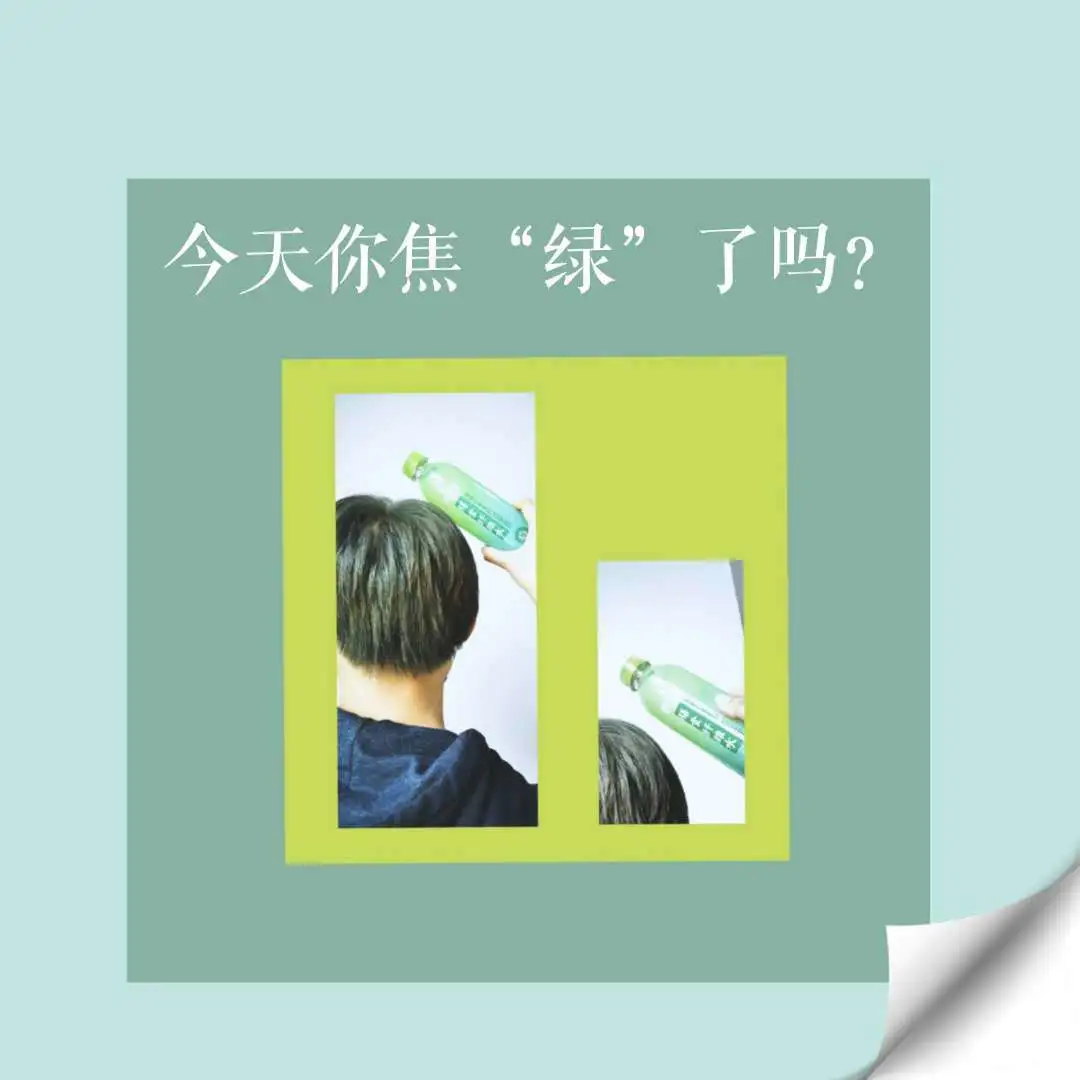 现代人的焦虑你有多少？教你一招缓解瞬间焦虑