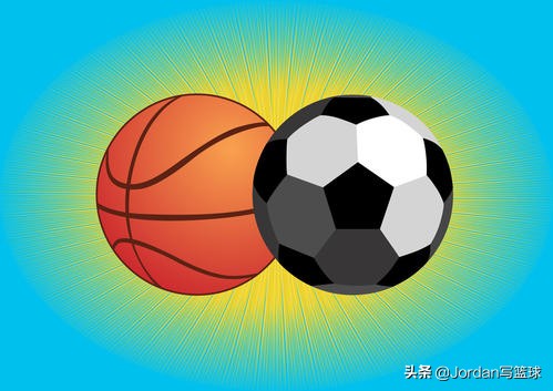 对于初学者来说，足球和篮球哪个门槛更高些？