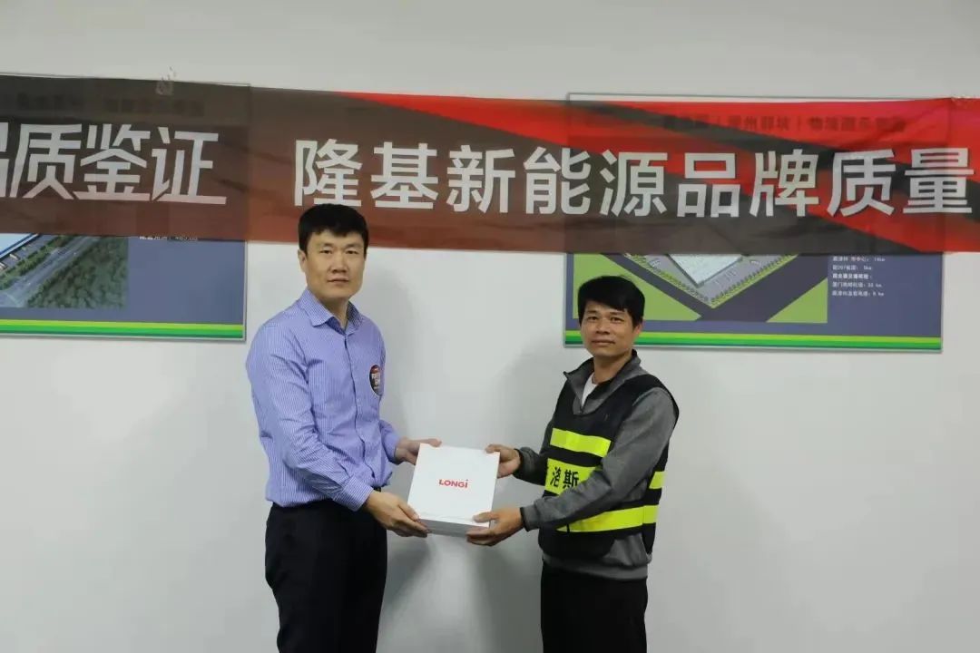 鉴证精品之旅，尊龙凯时正规平台新能源品牌质量行运动圆满收官