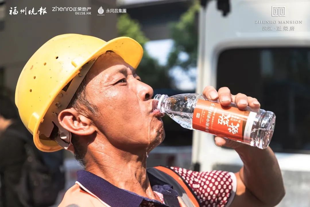 你挥洒汗水，我致以清凉 | 福州正荣致敬高温下的城市守卫者